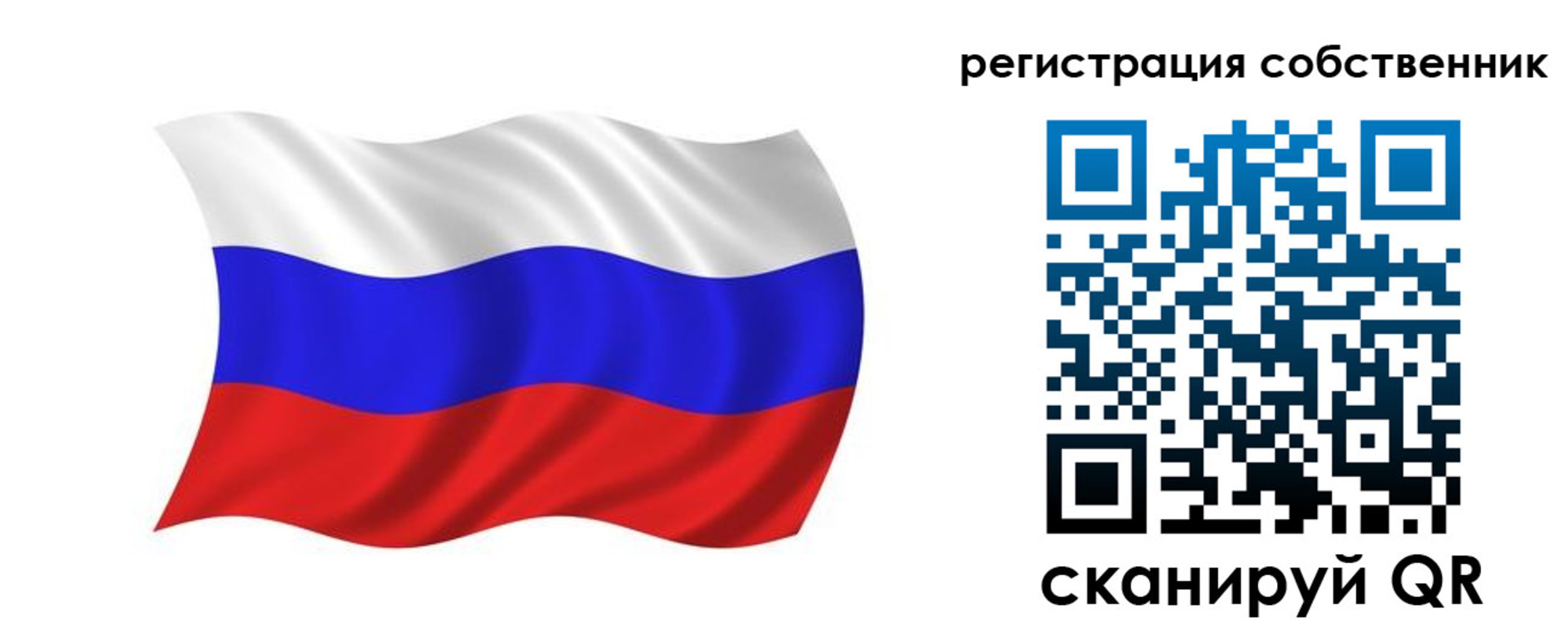 прописка паспорт в Щёкино