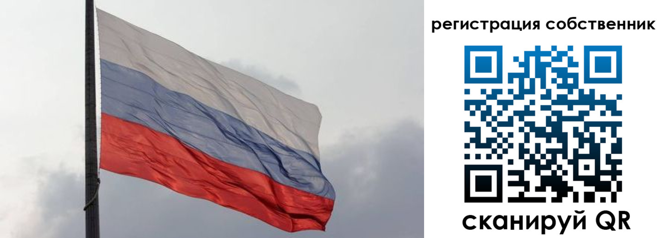 временная регистрация собственник в Щёкино